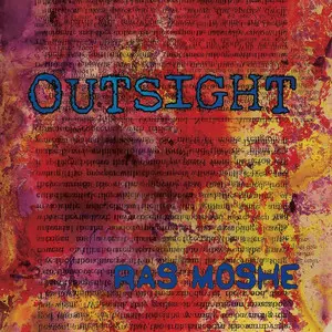 DMG Free Tues: Sketchbook Series #17 (Claire de Brunner, Ras Moshe, On Ka'a Davis, Ayumi Ishito, Westbrook Johnson, Josh Sinton, patrick brennan), Joe Hertenstein's Odem (w/ Todd Neufeld, Sean Conly), Ken Kobayashi / Lee Odom / Jeff Miles / Evan Palmer